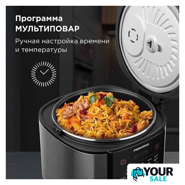 Мультиварка Redmond (Редмонд) SkyCooker MC124S - Изображение №7 — Интернет-магазин Your Sale