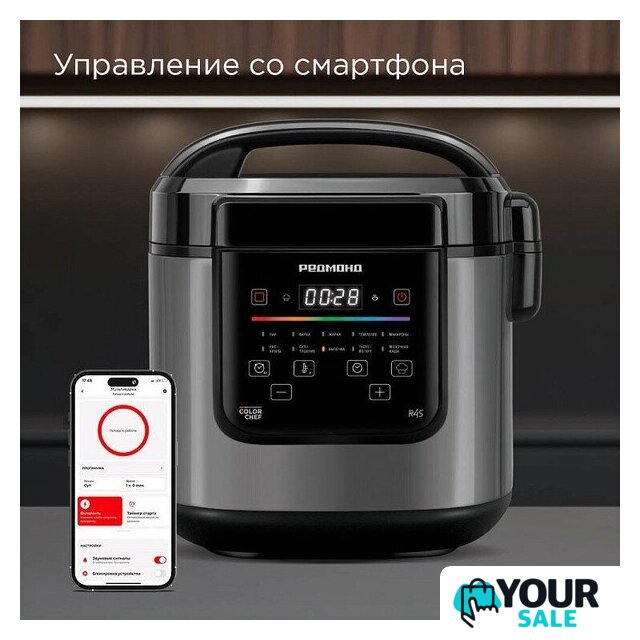 Мультиварка Redmond (Редмонд) SkyCooker MC124S - Изображение №2 — Интернет-магазин Your Sale