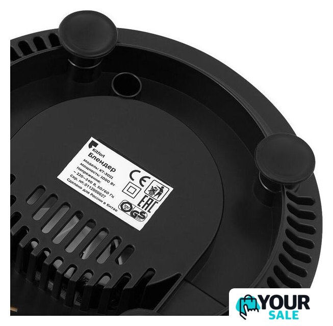 Стационарный блендер Kitfort KT-3021 - Изображение №6 — Интернет-магазин Your Sale