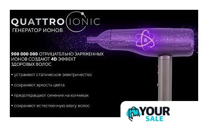 Фен Polaris PHD 3004 (графитовый) - Изображение №17 — Интернет-магазин Your Sale