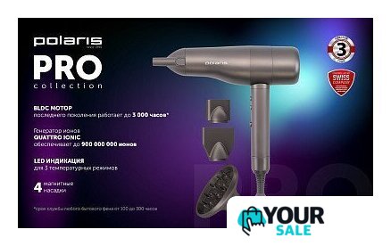 Фен Polaris PHD 3004 (графитовый) - Изображение №11 — Интернет-магазин Your Sale