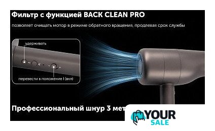 Фен Polaris PHD 3004 (графитовый) - Изображение №20 — Интернет-магазин Your Sale