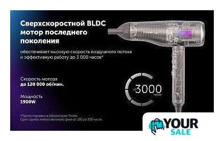 Фен Polaris PHD 3004 (графитовый) - Изображение №13 — Интернет-магазин Your Sale