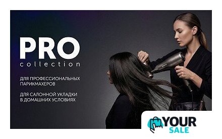 Фен Polaris PHD 3004 (графитовый) - Изображение №12 — Интернет-магазин Your Sale