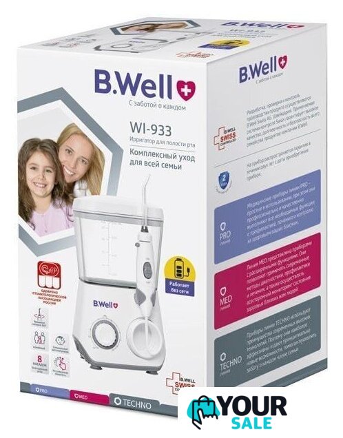 Ирригатор  B.Well WI-933 - Изображение №3 — Интернет-магазин Your Sale