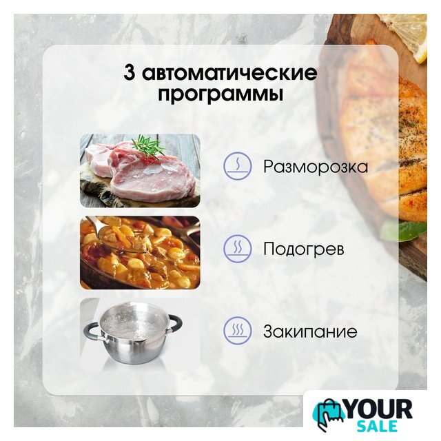 Варочная панель Zigmund & Shtain CI 49.6 W - Изображение №8 — Интернет-магазин Your Sale