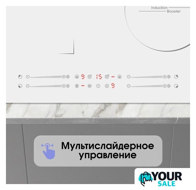 Варочная панель Zigmund & Shtain CI 49.6 W - Изображение №7 — Интернет-магазин Your Sale