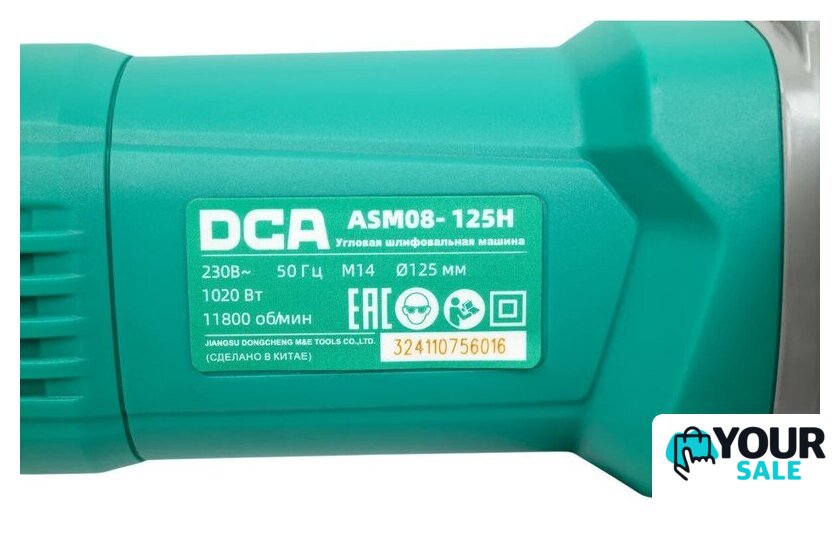 Угловая шлифмашина DCA ASM08-125H - Изображение №4 — Интернет-магазин Your Sale