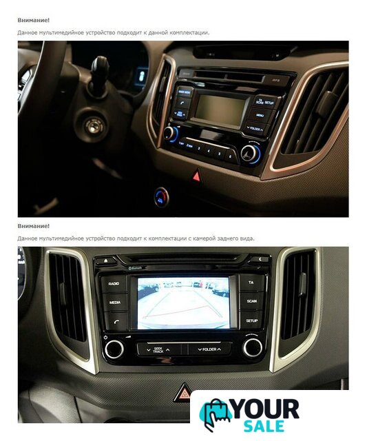 USB-магнитола Incar TMX-2410c-6 - Изображение №7 — Интернет-магазин Your Sale