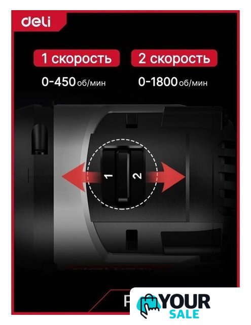 Дрель-шуруповерт Deli DE-DZ20-1D2 (с 2-мя АКБ, сумка) - Изображение №6 — Интернет-магазин Your Sale