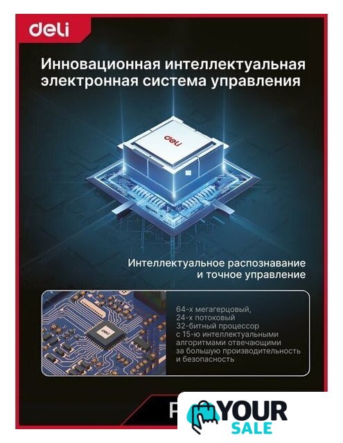 Дрель-шуруповерт Deli DE-DZ20-1D2 (с 2-мя АКБ, сумка) - Изображение №9 — Интернет-магазин Your Sale