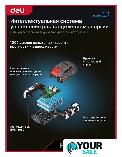 Дрель-шуруповерт Deli DE-DZ20-1D2 (с 2-мя АКБ, сумка) - Изображение №8 — Интернет-магазин Your Sale