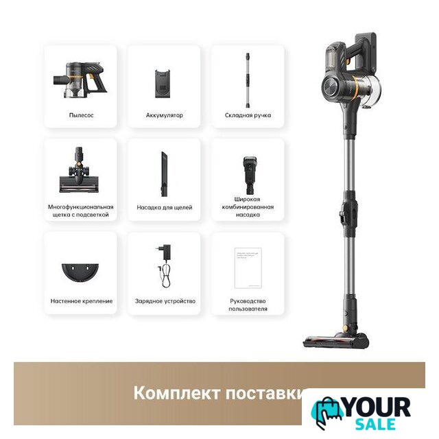 Пылесос Trouver Cordless Vacuum Cleaner J20 VJ11A (международная версия) - Изображение №6 — Интернет-магазин Your Sale
