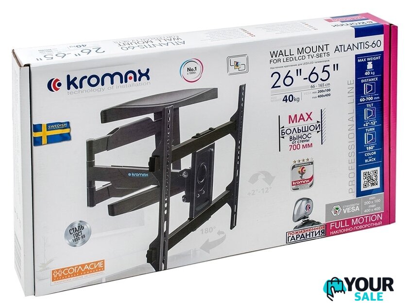 Кронштейн для телевизора Kromax ATLANTIS-60 (черный) - Изображение №6 — Интернет-магазин Your Sale