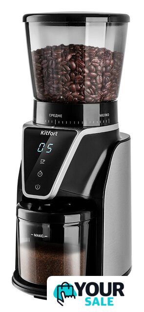 Электрическая кофемолка Kitfort KT-784 - Изображение №1 — Интернет-магазин Your Sale