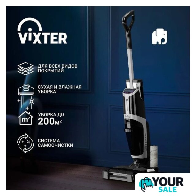 Вертикальный моющий пылесос Vixter VFW-2040 - Изображение №3 — Интернет-магазин Your Sale