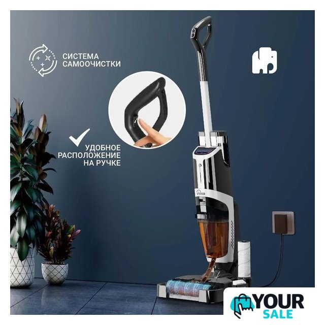 Вертикальный моющий пылесос Vixter VFW-2040 - Изображение №7 — Интернет-магазин Your Sale