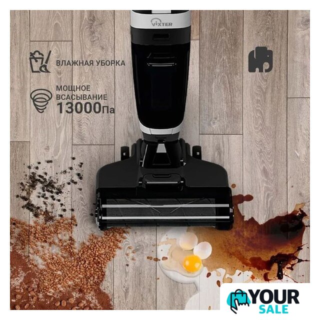 Вертикальный моющий пылесос Vixter VFW-2040 - Изображение №4 — Интернет-магазин Your Sale
