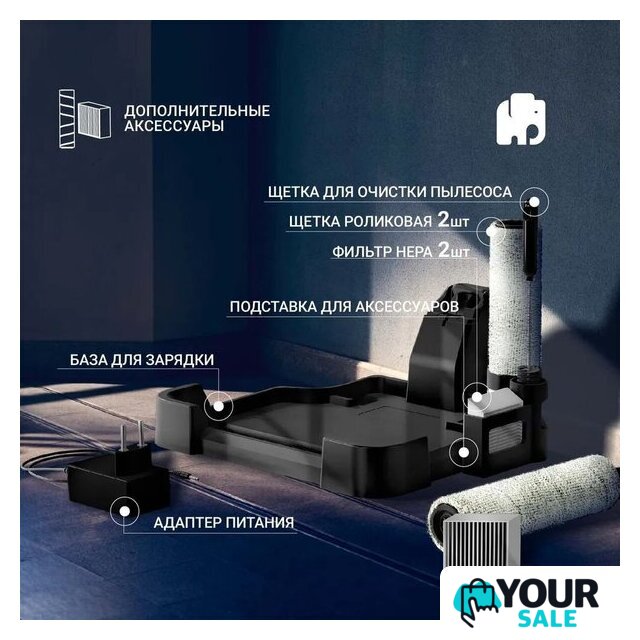 Вертикальный моющий пылесос Vixter VFW-2040 - Изображение №8 — Интернет-магазин Your Sale