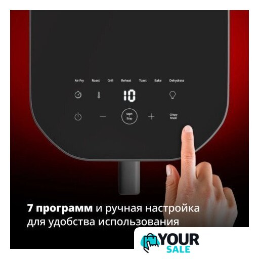 Аэрогриль (аэрофритюрница) Tefal EY832HE0 - Изображение №3 — Интернет-магазин Your Sale