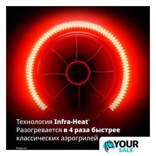 Аэрогриль (аэрофритюрница) Tefal EY832HE0 - Изображение №6 — Интернет-магазин Your Sale