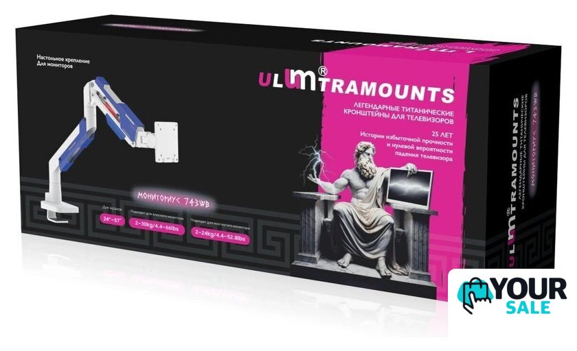 Кронштейн для монитора Ultramounts UM743WB - Изображение №18 — Интернет-магазин Your Sale