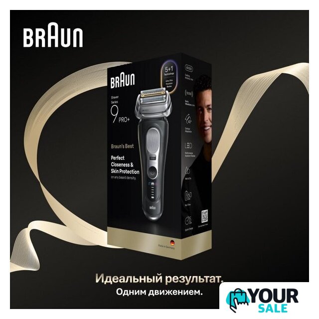 Электробритва Braun Series 9 9600s - Изображение №9 — Интернет-магазин Your Sale