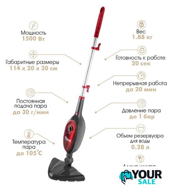 Паровая швабра VLK Rimmini 8100 - Изображение №1 — Интернет-магазин Your Sale