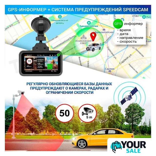 Видеорегистратор-радар детектор-GPS информатор (3в1) TrendVision Hybrid Signature Real 4K - Изображение №10 — Интернет-магазин Your Sale