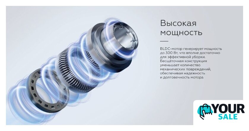 Пылесос BQ VCA0104H (серый) - Изображение №9 — Интернет-магазин Your Sale