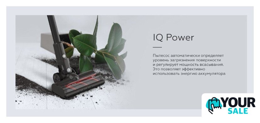 Пылесос BQ VCA0104H (серый) - Изображение №7 — Интернет-магазин Your Sale