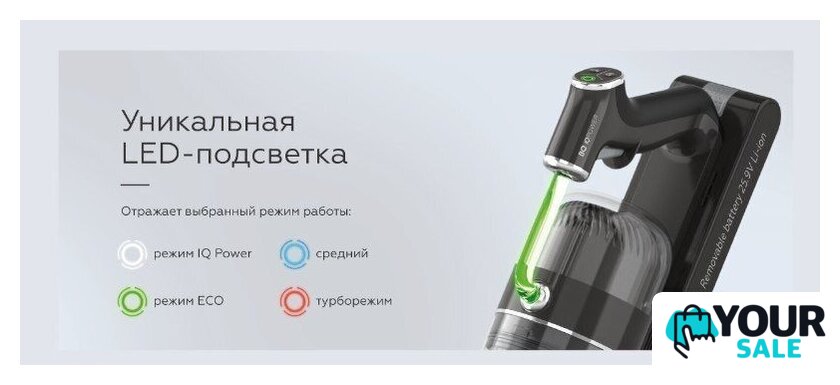 Пылесос BQ VCA0104H (серый) - Изображение №14 — Интернет-магазин Your Sale