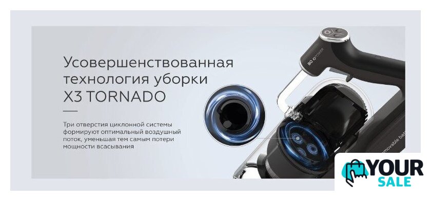 Пылесос BQ VCA0104H (серый) - Изображение №10 — Интернет-магазин Your Sale