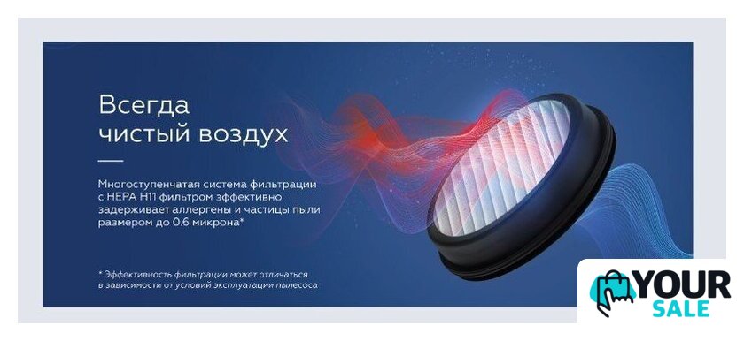 Пылесос BQ VCA0104H (серый) - Изображение №12 — Интернет-магазин Your Sale