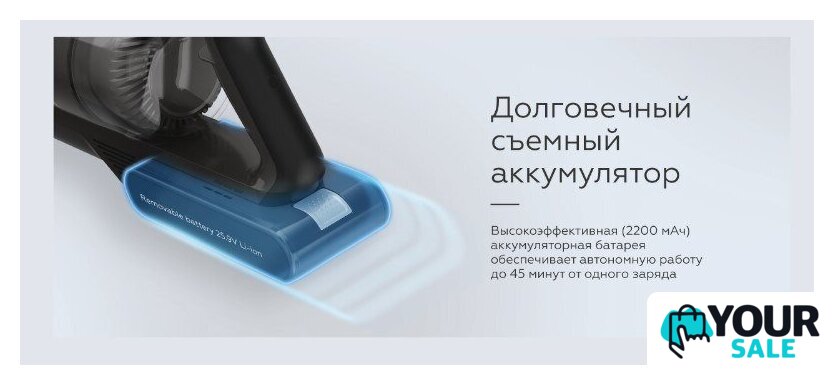 Пылесос BQ VCA0104H (серый) - Изображение №13 — Интернет-магазин Your Sale