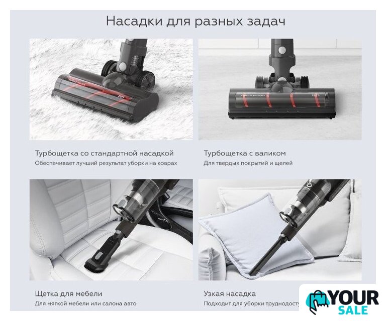Пылесос BQ VCA0104H (серый) - Изображение №15 — Интернет-магазин Your Sale