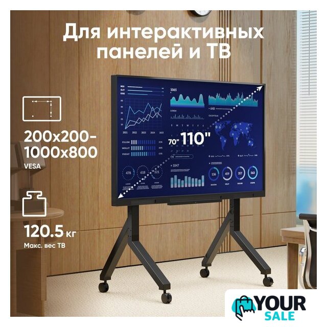 Стойка для телевизора Onkron TS2081 (черный) - Изображение №3 — Интернет-магазин Your Sale
