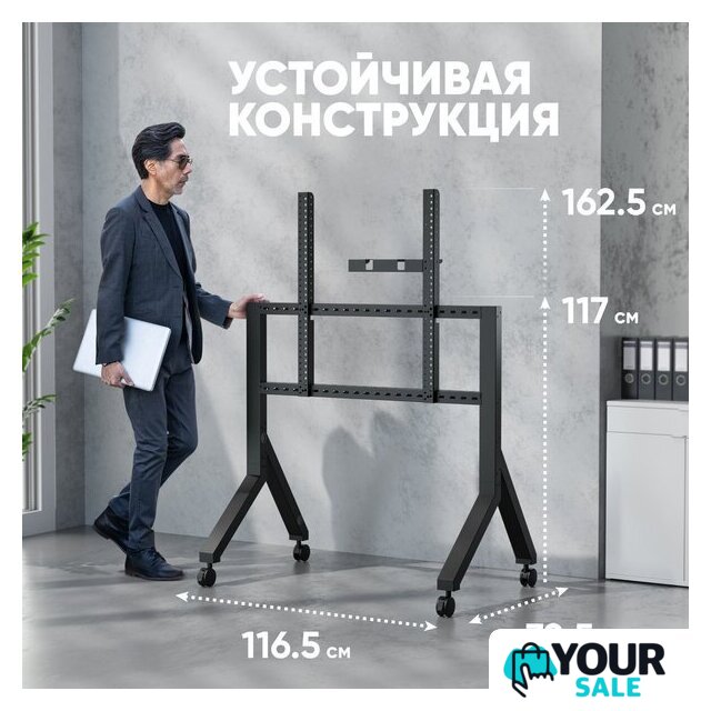 Стойка для телевизора Onkron TS2081 (черный) - Изображение №4 — Интернет-магазин Your Sale