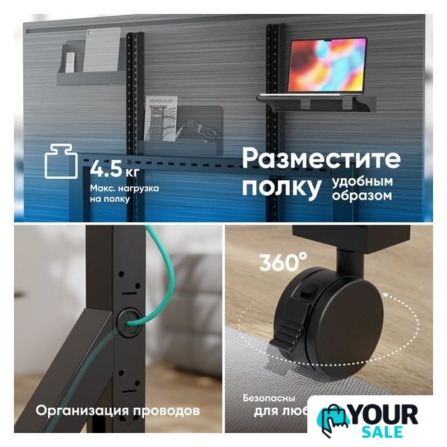 Стойка для телевизора Onkron TS2081 (черный) - Изображение №5 — Интернет-магазин Your Sale