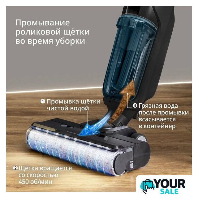 Вертикальный моющий пылесос Tefal X-Clean 5 GF5555F0 - Изображение №5 — Интернет-магазин Your Sale