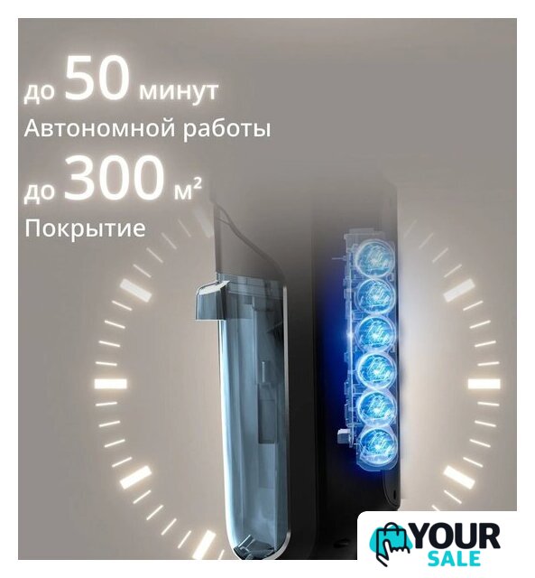 Вертикальный моющий пылесос Tefal X-Clean 5 GF5555F0 - Изображение №11 — Интернет-магазин Your Sale