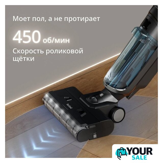 Вертикальный моющий пылесос Tefal X-Clean 5 GF5555F0 - Изображение №10 — Интернет-магазин Your Sale