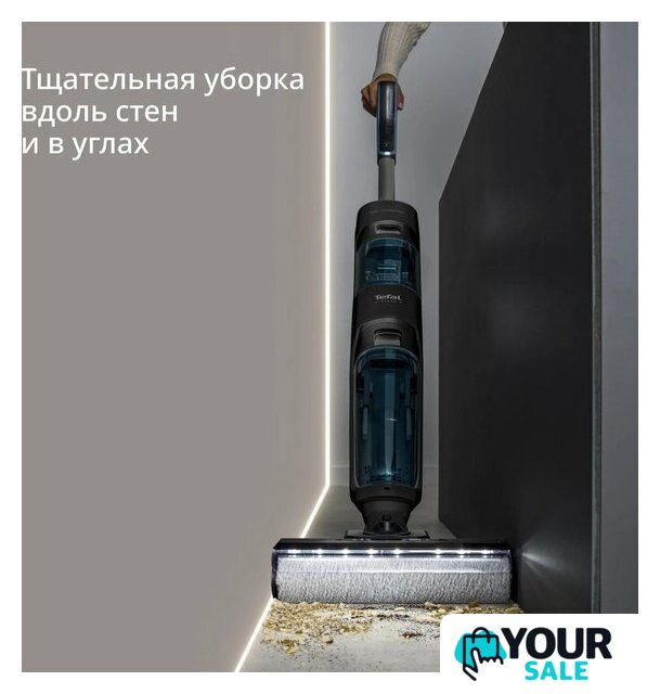 Вертикальный моющий пылесос Tefal X-Clean 5 GF5555F0 - Изображение №14 — Интернет-магазин Your Sale
