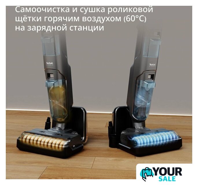Вертикальный моющий пылесос Tefal X-Clean 5 GF5555F0 - Изображение №7 — Интернет-магазин Your Sale
