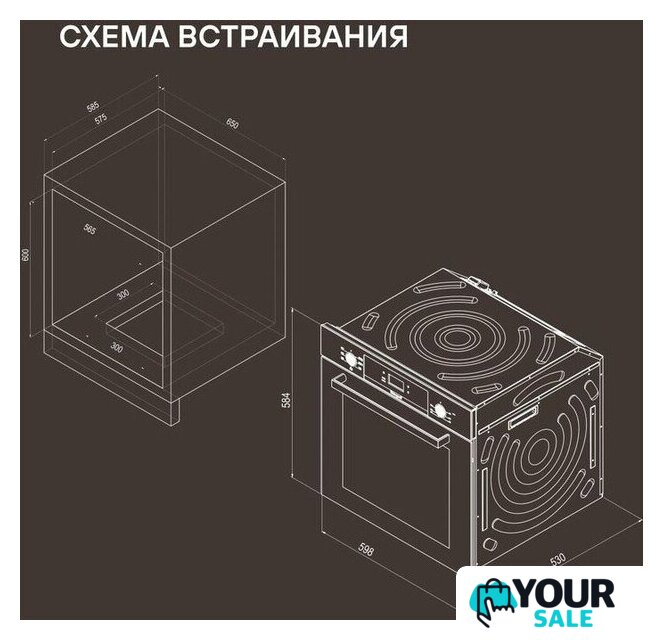 Электрический духовой шкаф Rondell REO 6471 BG - Изображение №24 — Интернет-магазин Your Sale