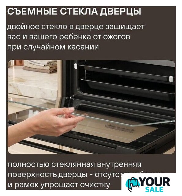 Электрический духовой шкаф Rondell REO 6471 BG - Изображение №19 — Интернет-магазин Your Sale