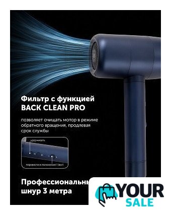 Фен Polaris PHD 3004 (синий) - Изображение №19 — Интернет-магазин Your Sale
