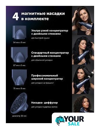 Фен Polaris PHD 3004 (синий) - Изображение №18 — Интернет-магазин Your Sale