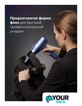 Фен Polaris PHD 3004 (синий) - Изображение №14 — Интернет-магазин Your Sale