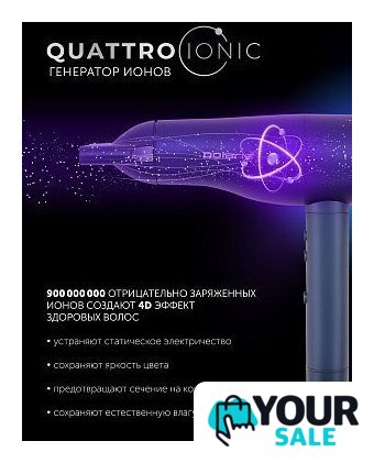 Фен Polaris PHD 3004 (синий) - Изображение №16 — Интернет-магазин Your Sale